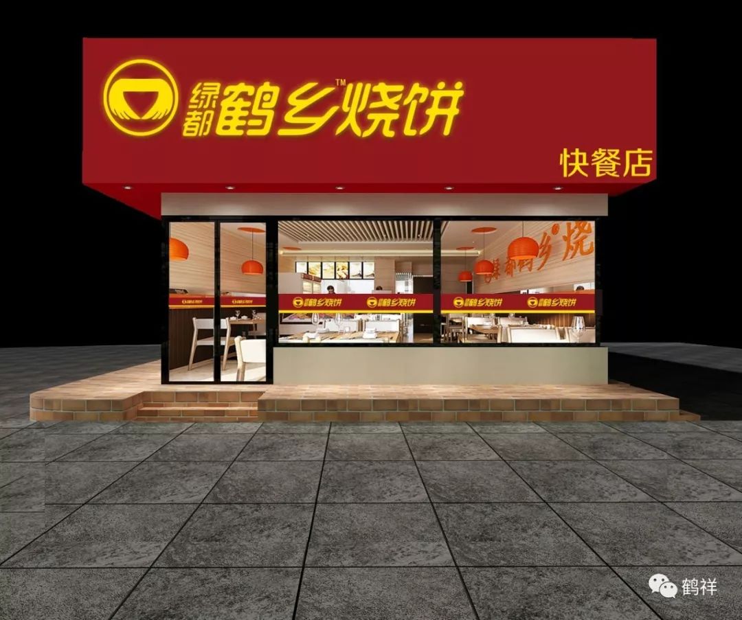 这不"绿都鹤乡"烧饼项目又迎来了新的加盟商进行技术培训.